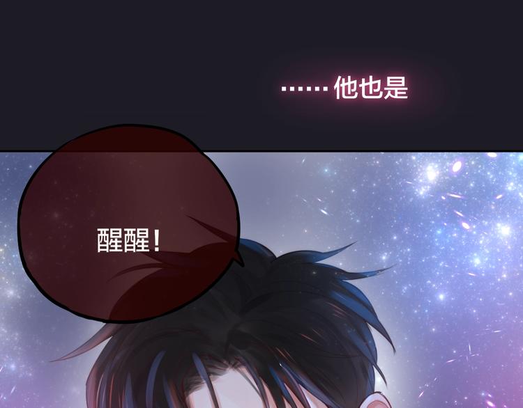 第28话 沉睡魔咒69