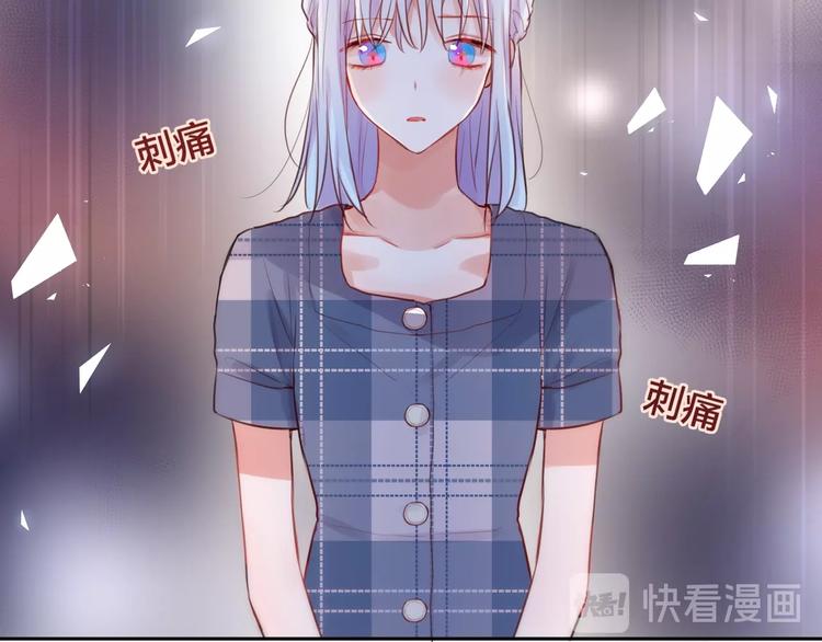 第27话 哥哥？53