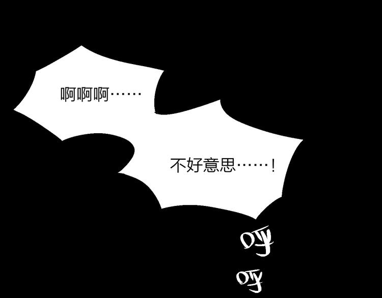 第1话 命“数”31