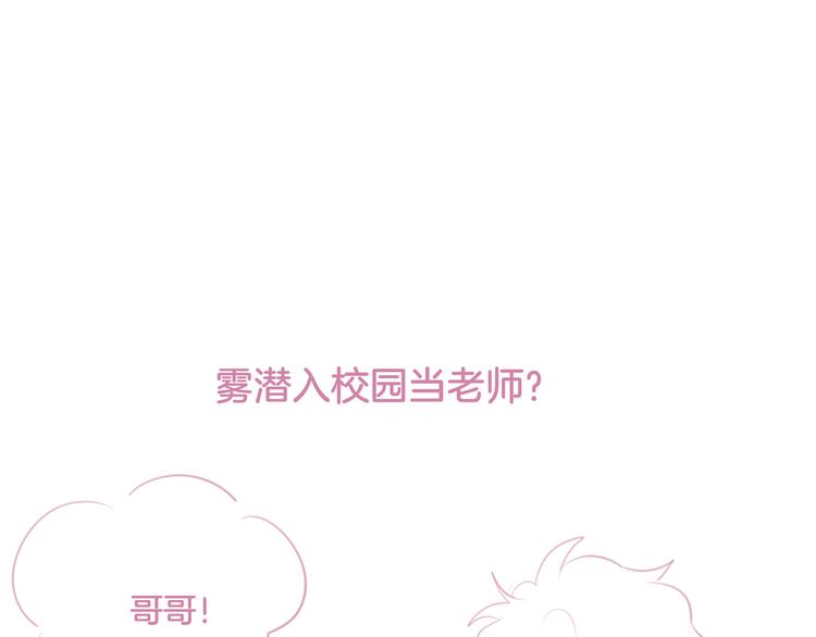 第62话 初吻攻势125