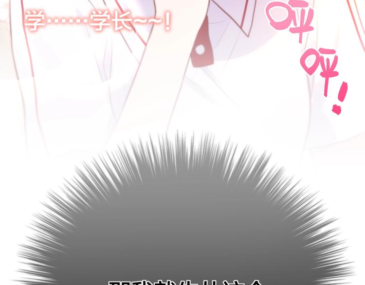 第35话 拯救7