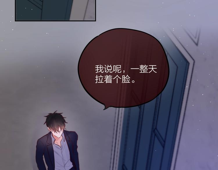 第19话 死神的宠爱55