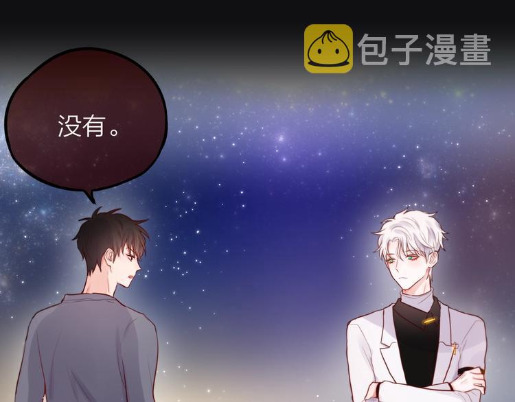 第25话 她的生日80