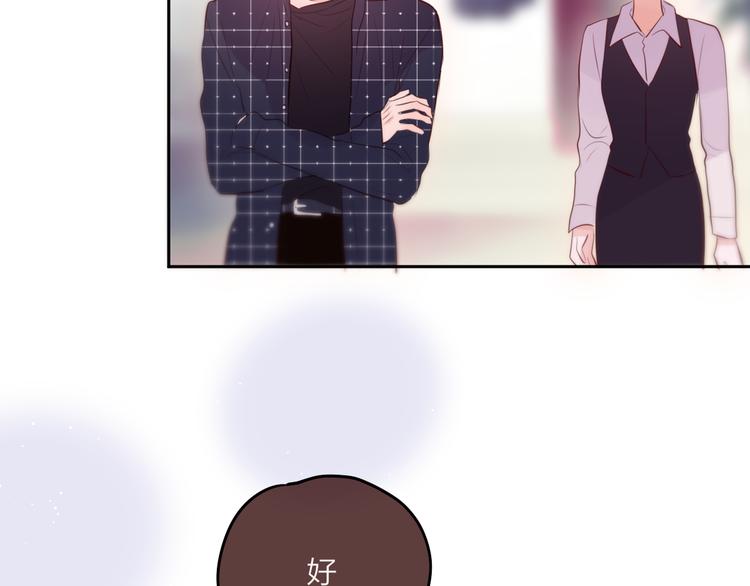 第68话 甜吻之约?86