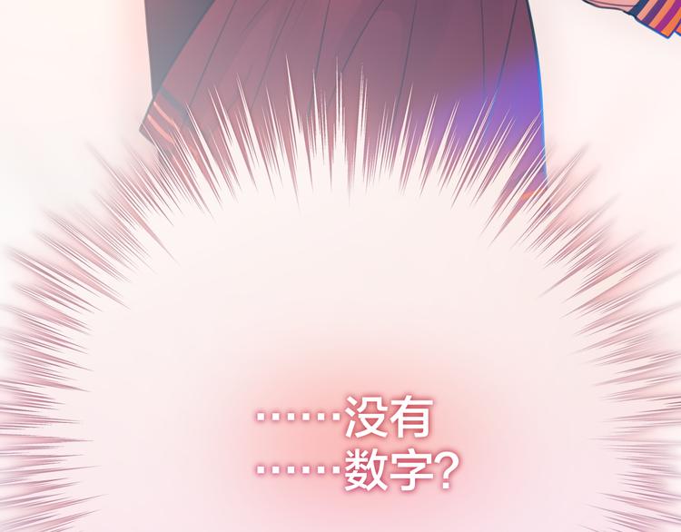 第1话 命“数”208