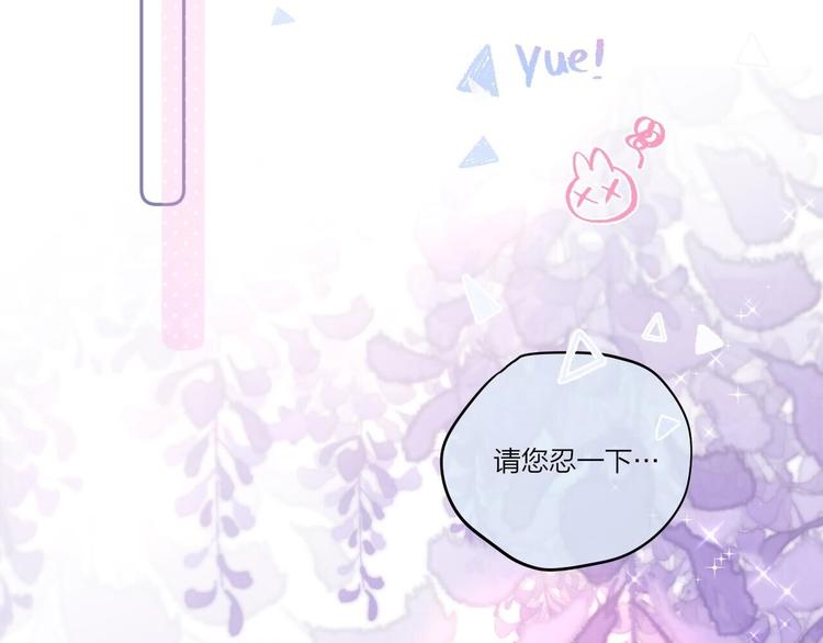 第83话 古草花酒78