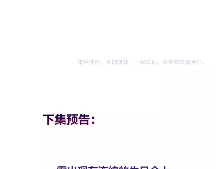 第26话 成人礼物102