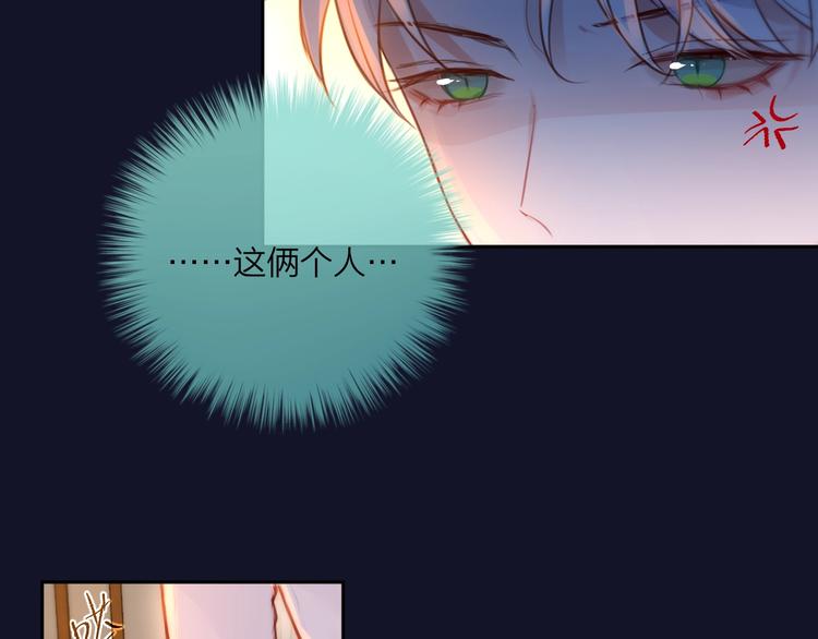 第47话 重逢20