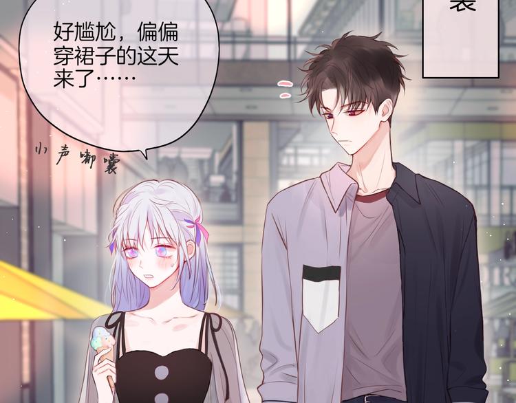 第83话 古草花酒100
