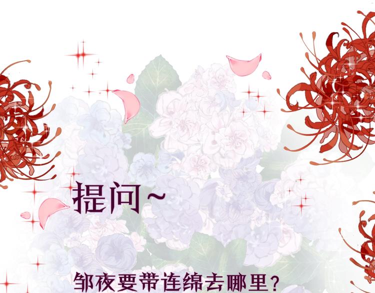 第11话 反击118