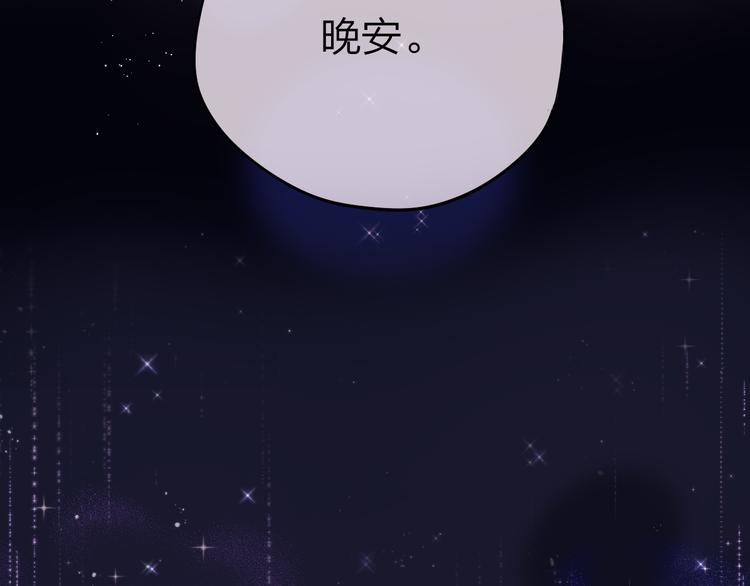 第80话 潜入4