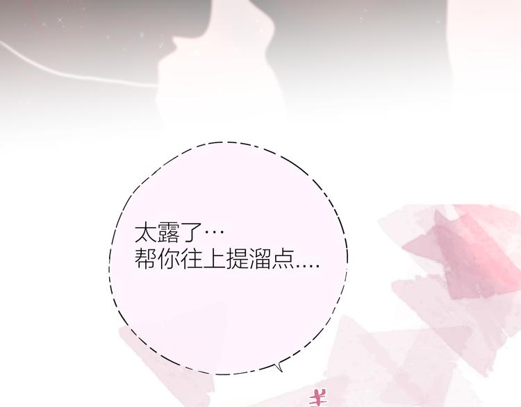 第89话 补偿46