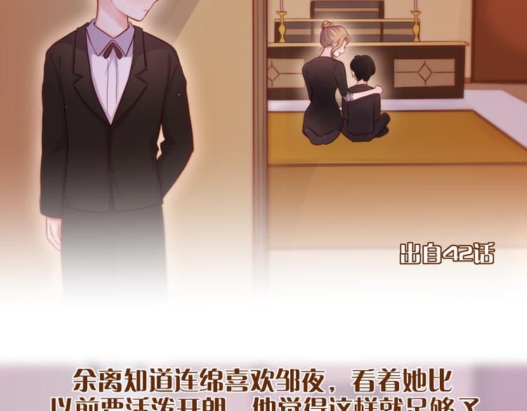 那些你可能不知道的昼夜知识点19