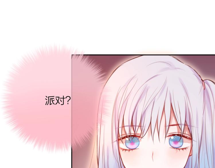 第36话 破碎的声音85