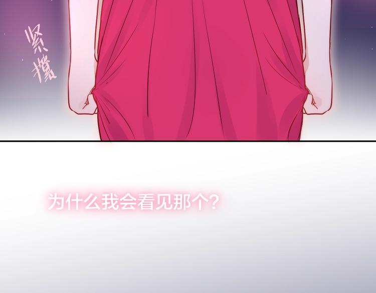 第31话 危险的她97