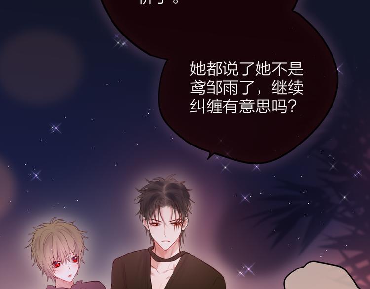 特别篇 笨蛋51
