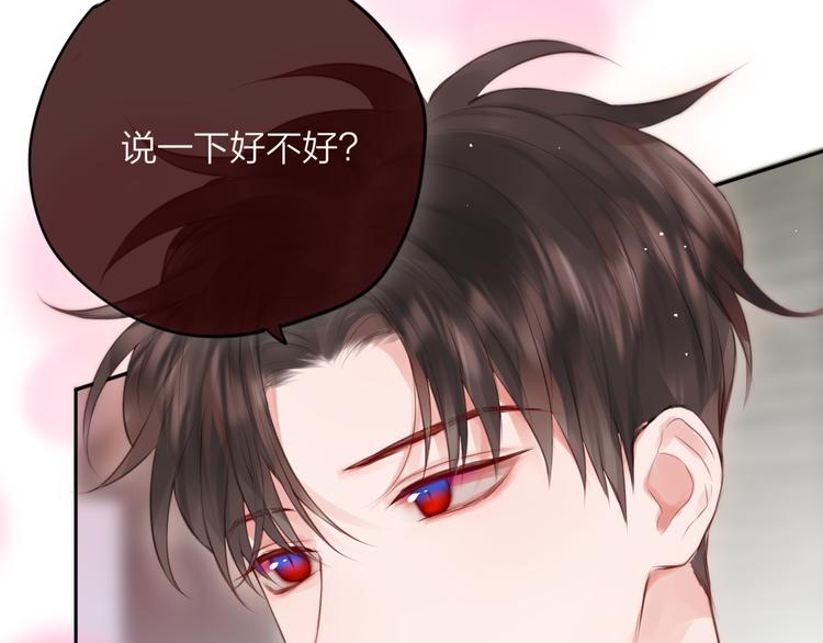 第65话 哥哥的权利129