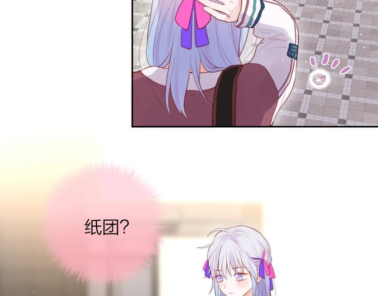 第63话 哥哥变老师？！59