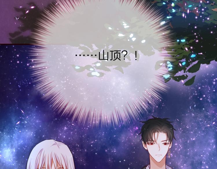 第12话 秘密仪式37