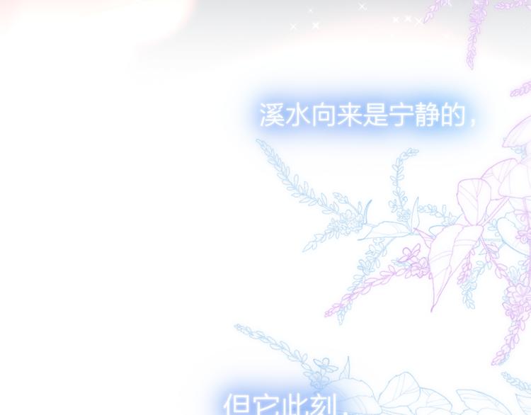 番外三（上）初遇71