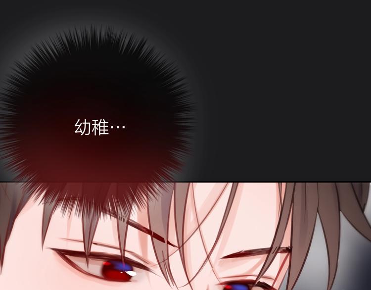 第23话 纯白死神45