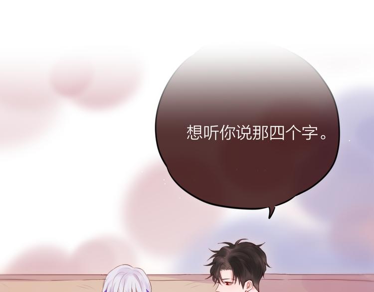 第65话 哥哥的权利120