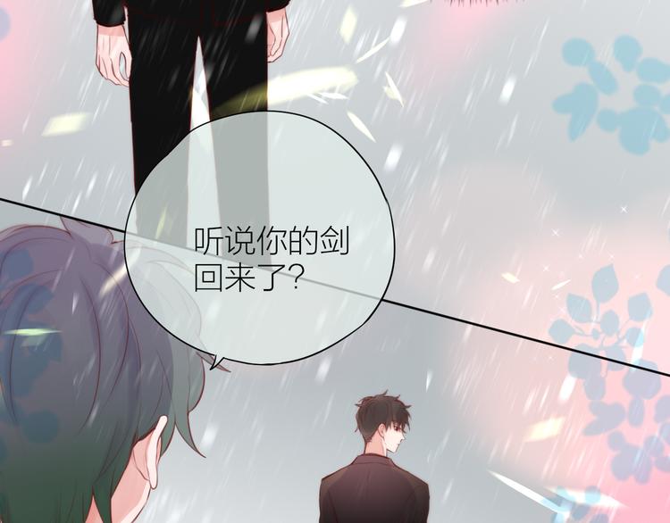完结话 好久不见，我的死神71