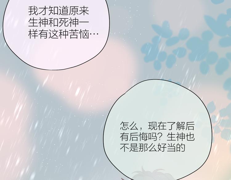 第90话 生死有别45