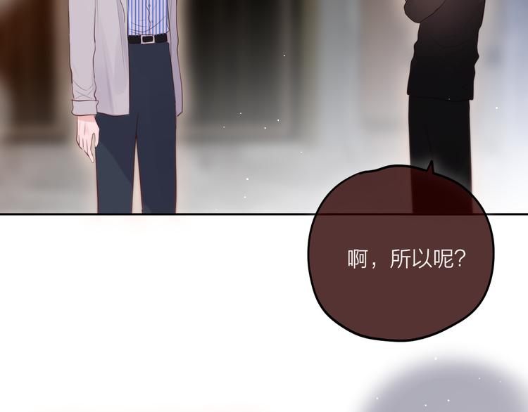 第64话 我是她哥哥113