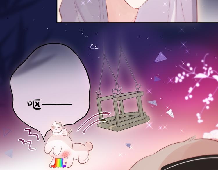 第75话 喜欢你这件心事81