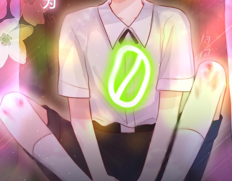 第44话 苏醒75