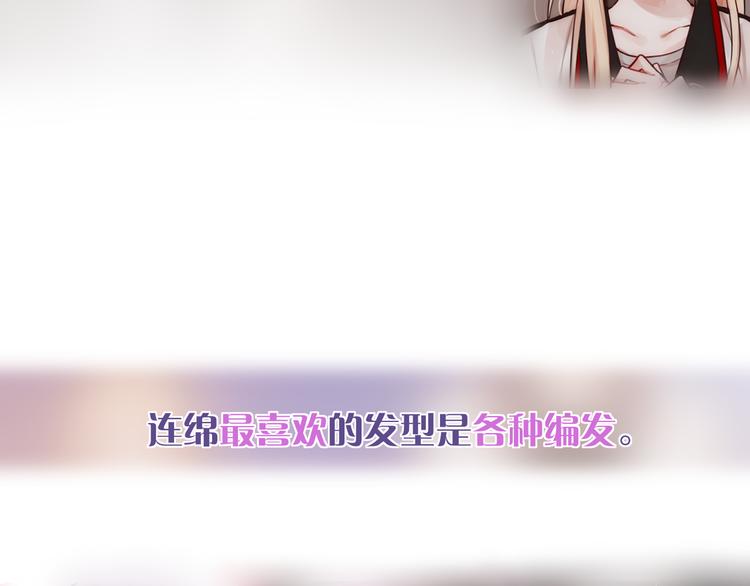 那些你可能不知道的昼夜知识点13
