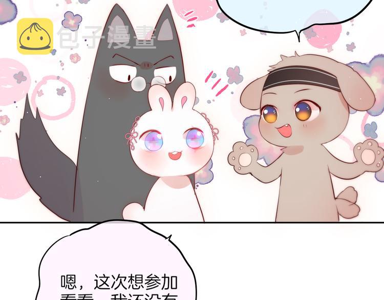 联动篇 今夜夜不眠13