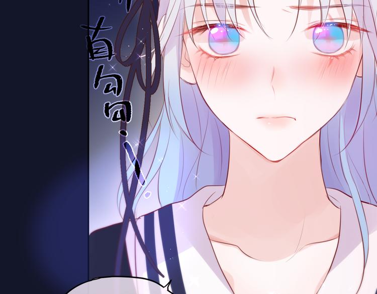 第79话 晚安10