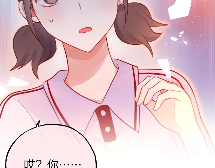 第36话 破碎的声音23