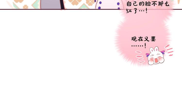 第63话 哥哥变老师？！23
