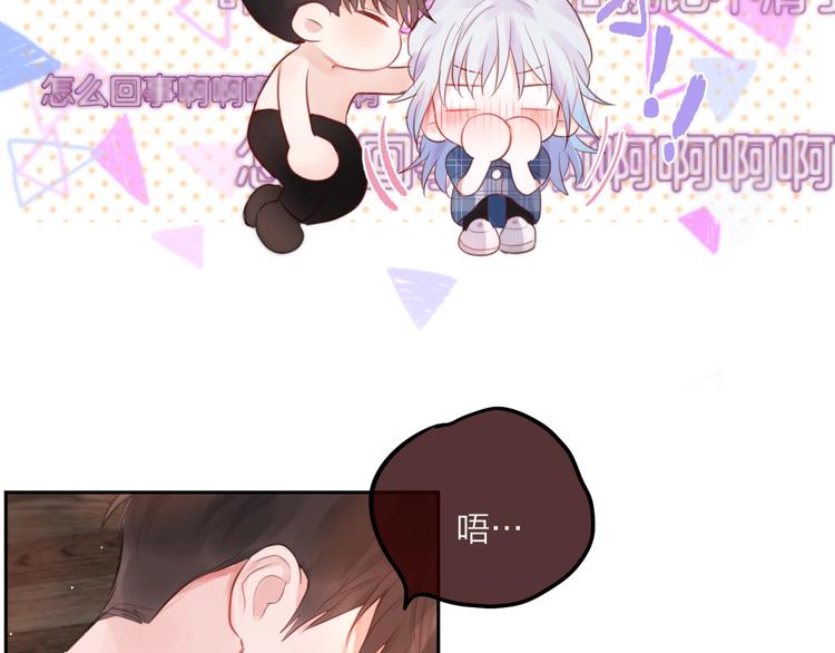 第49话 爱心早餐32