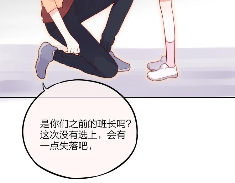 第29话 记忆深渊21