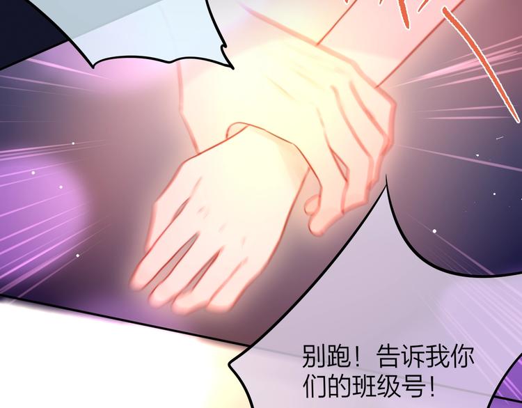 第45话 无家可归68