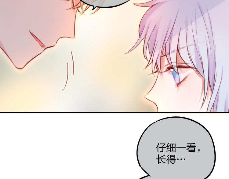 第34话 半神25