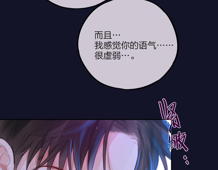 第48话 我的心跳声13