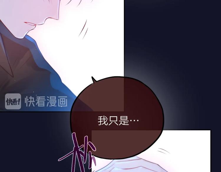 第47话 重逢84