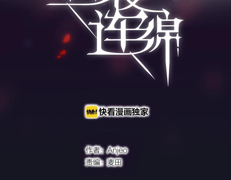 第20话 心绞痛10