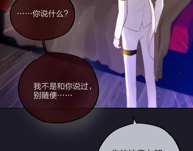 第27话 哥哥？108