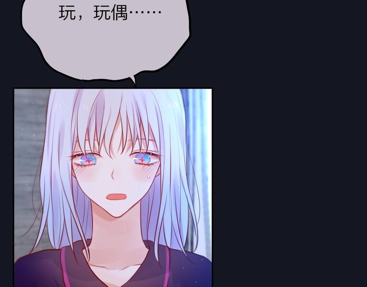 第20话 心绞痛104