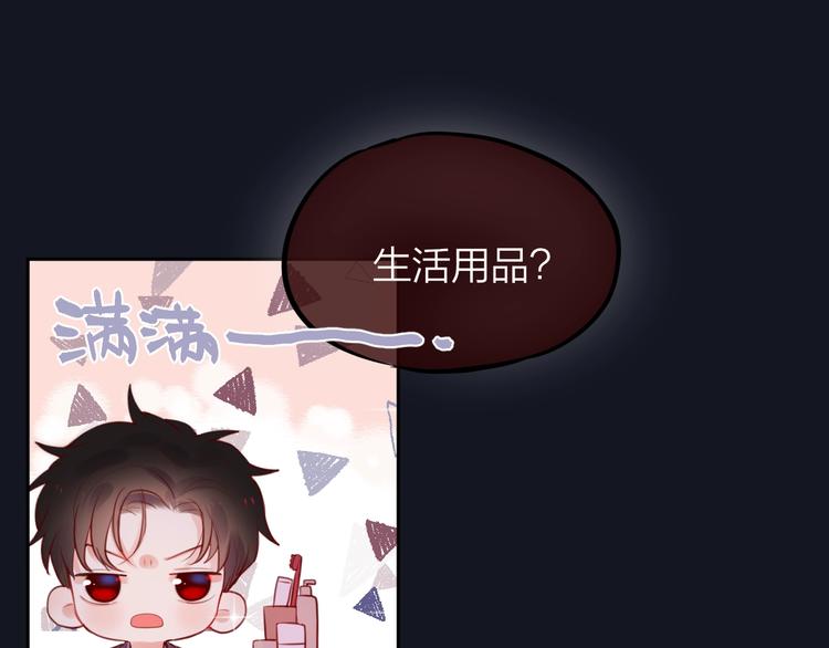 第20话 心绞痛99