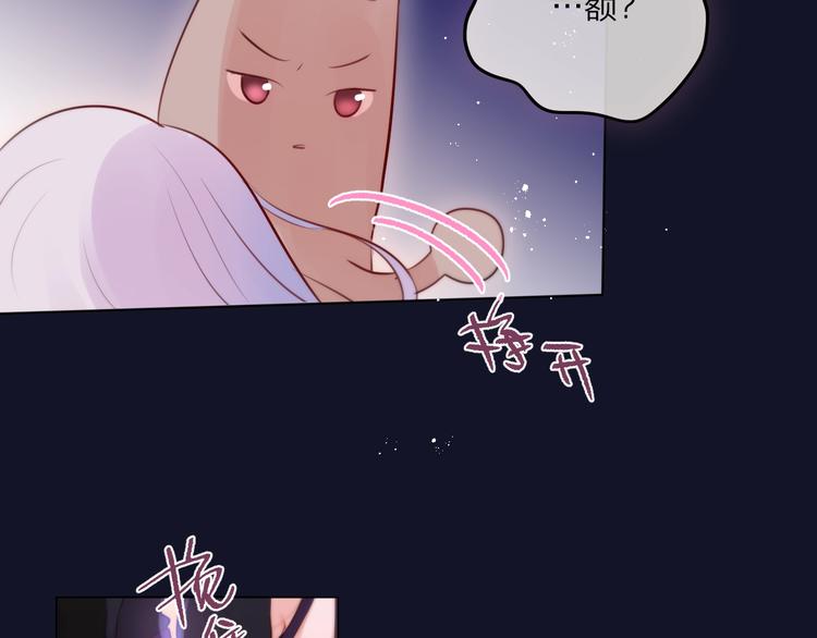 第70话 死神舞会93