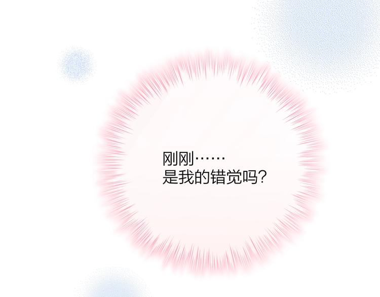 第29话 记忆深渊114