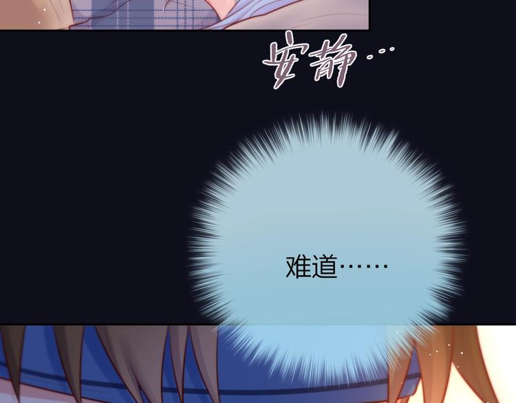 第40话 突破口70
