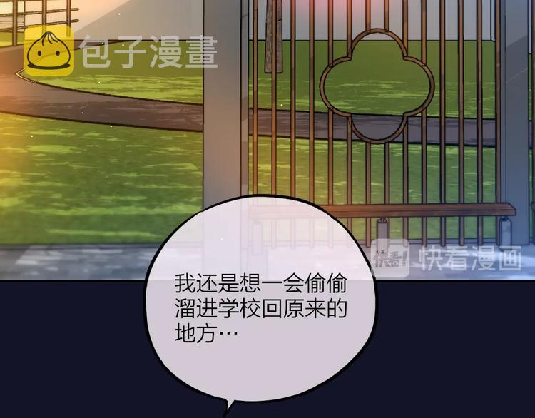 第46话 邹夜有危险？21